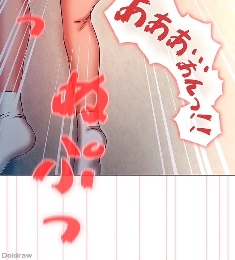 やり直し新卒は今度こそキミを救いたい!？ 第62話 - 17