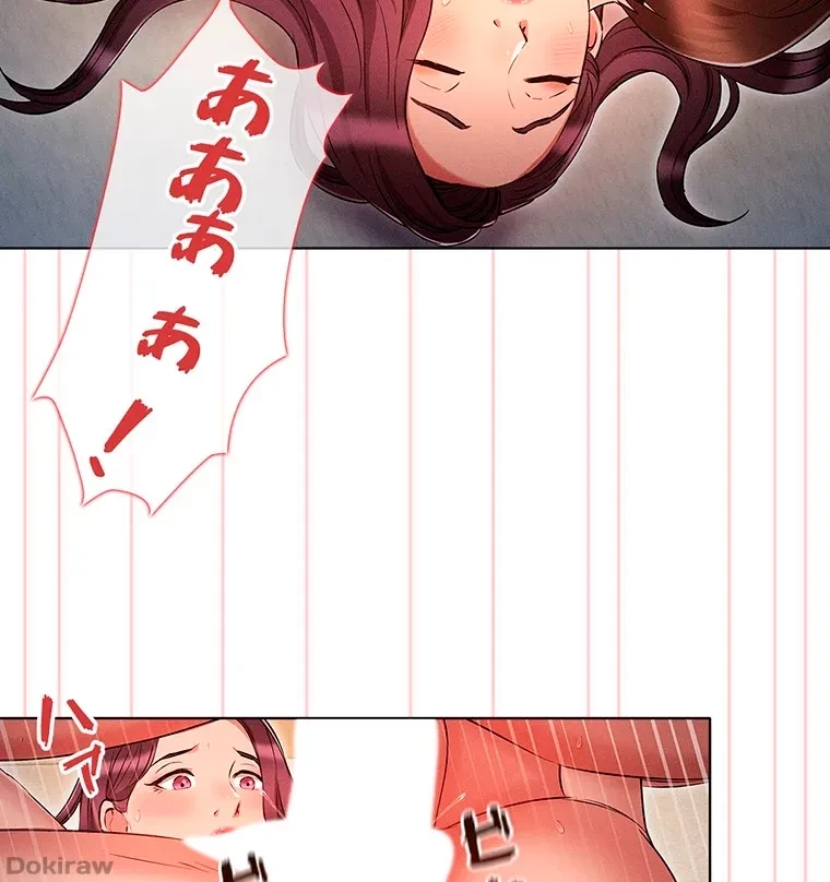 やり直し新卒は今度こそキミを救いたい!？ 第62話 - 26