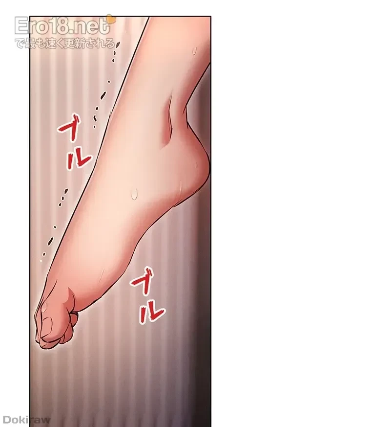 やり直し新卒は今度こそキミを救いたい!？ 第62話 - 72