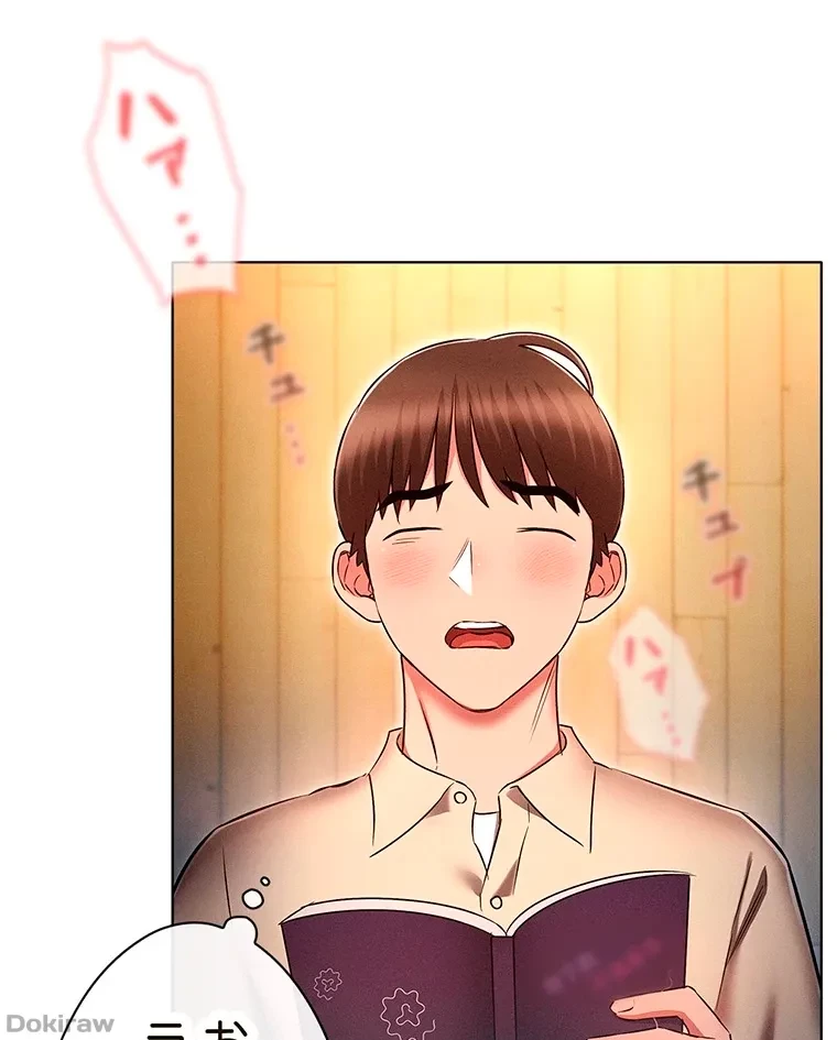やり直し新卒は今度こそキミを救いたい!？ 第63話 - 27