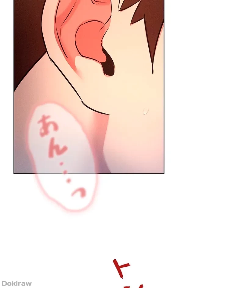 やり直し新卒は今度こそキミを救いたい!？ 第63話 - 29