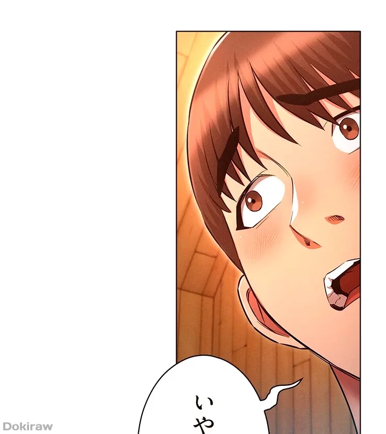 やり直し新卒は今度こそキミを救いたい!？ 第63話 - 40