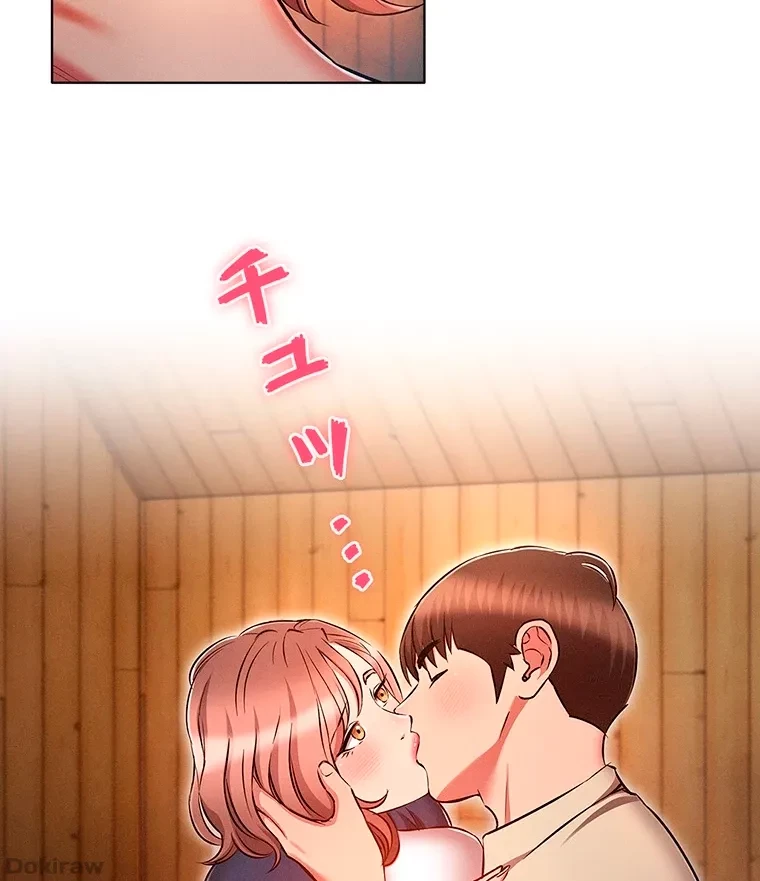 やり直し新卒は今度こそキミを救いたい!？ 第63話 - 48