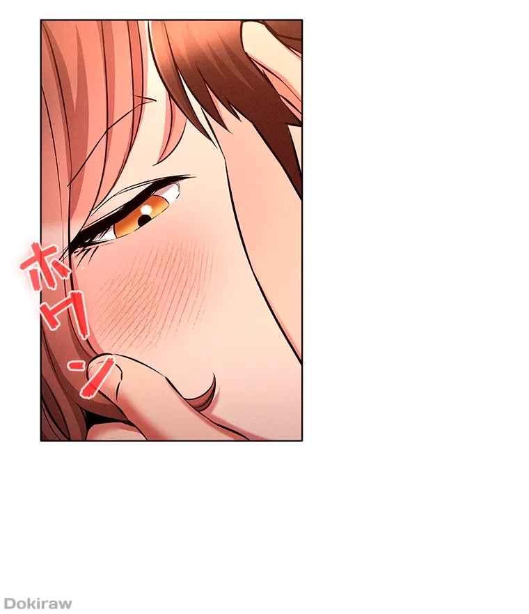 やり直し新卒は今度こそキミを救いたい!？ 第63話 - 50
