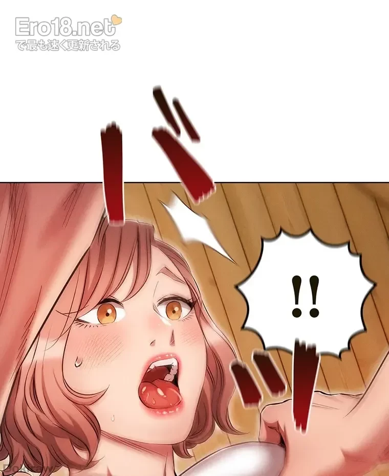 やり直し新卒は今度こそキミを救いたい!？ 第63話 - 60