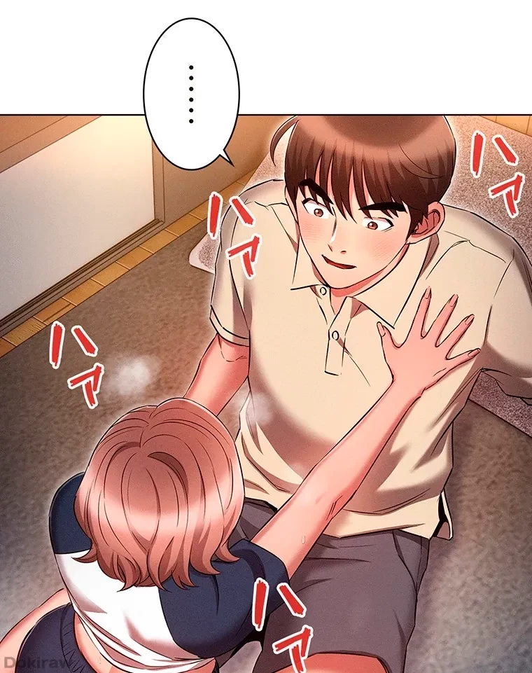やり直し新卒は今度こそキミを救いたい!？ 第63話 - 78