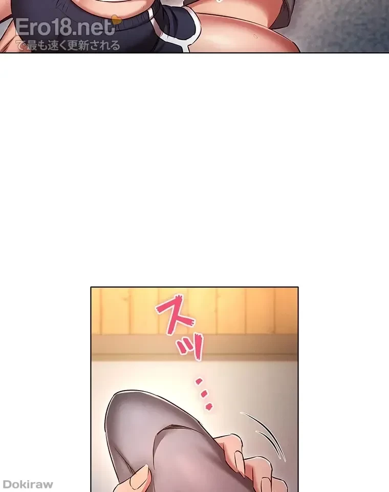 やり直し新卒は今度こそキミを救いたい!？ 第63話 - 79