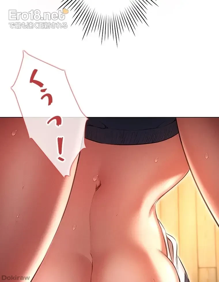 やり直し新卒は今度こそキミを救いたい!？ 第64話 - 28