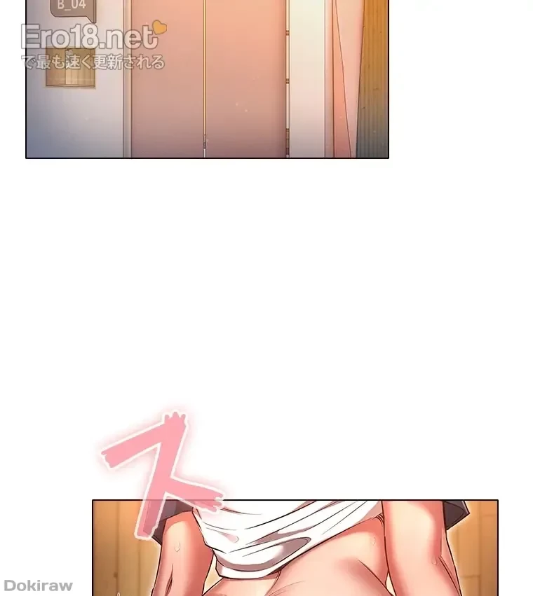 やり直し新卒は今度こそキミを救いたい!？ 第64話 - 53
