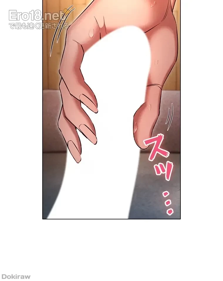 やり直し新卒は今度こそキミを救いたい!？ 第64話 - 60