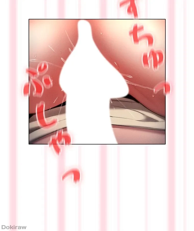 やり直し新卒は今度こそキミを救いたい!？ 第64話 - 68