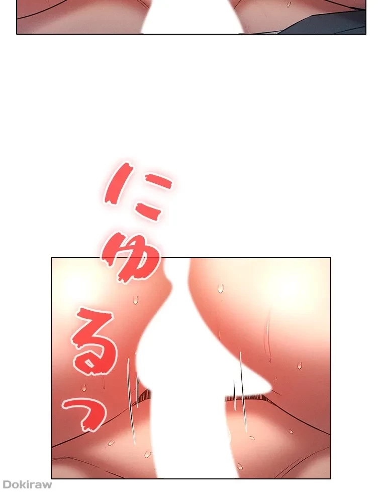 やり直し新卒は今度こそキミを救いたい!？ 第64話 - 80