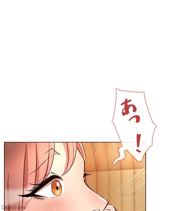 やり直し新卒は今度こそキミを救いたい!？ 第65話 - 1