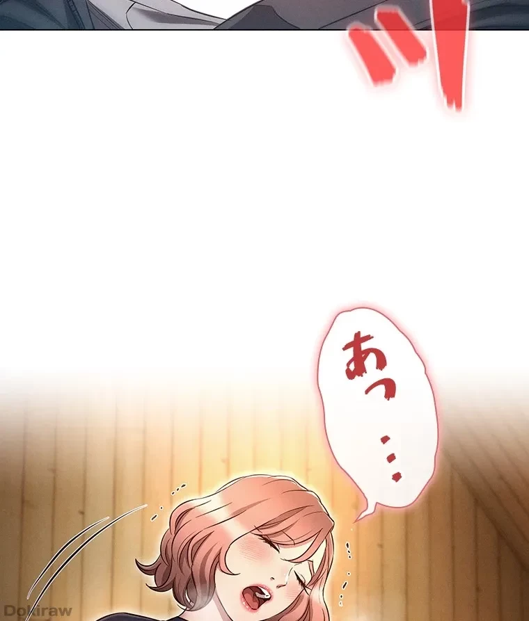 やり直し新卒は今度こそキミを救いたい!？ 第65話 - 22