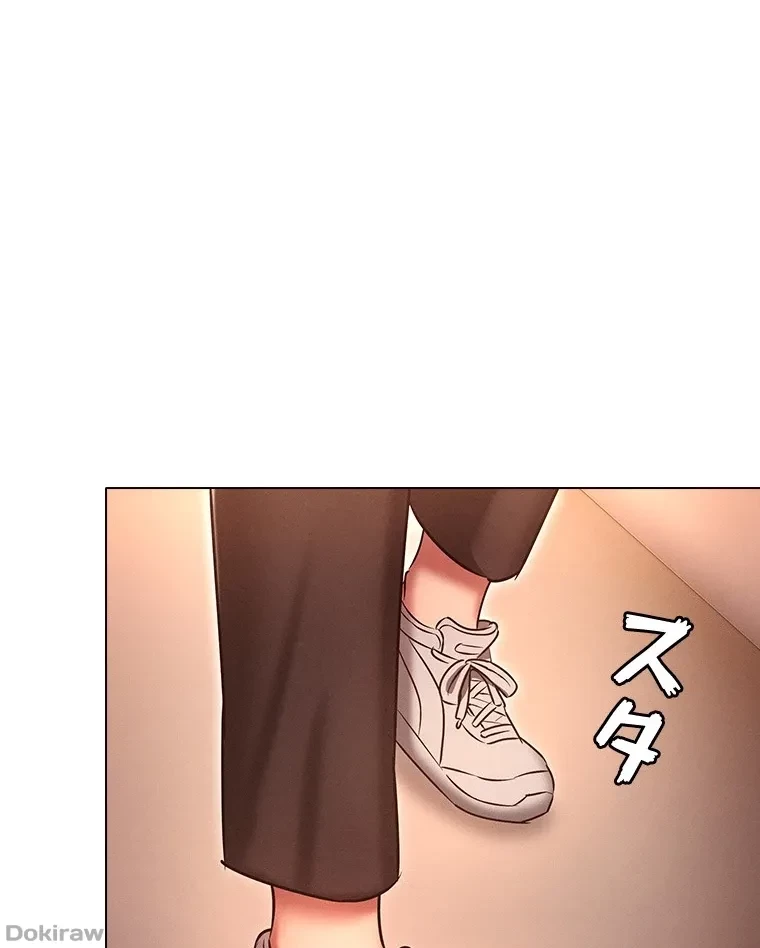 やり直し新卒は今度こそキミを救いたい!？ 第65話 - 41