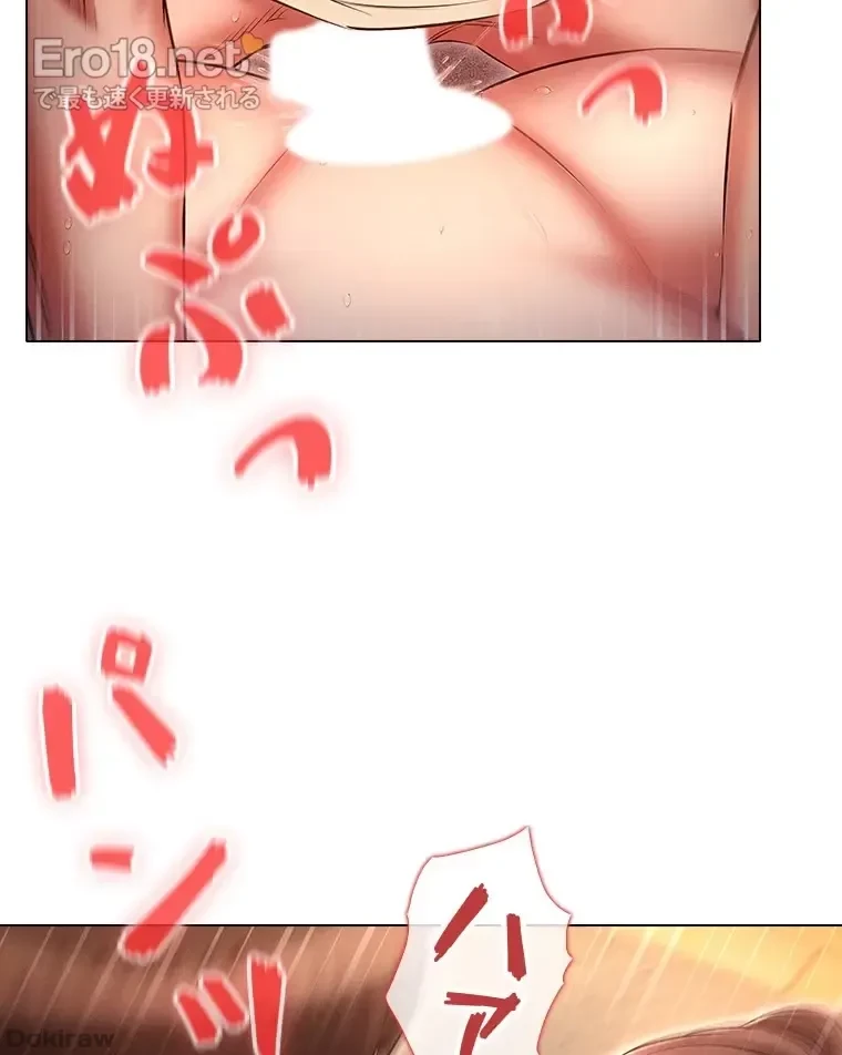 やり直し新卒は今度こそキミを救いたい!？ 第65話 - 79