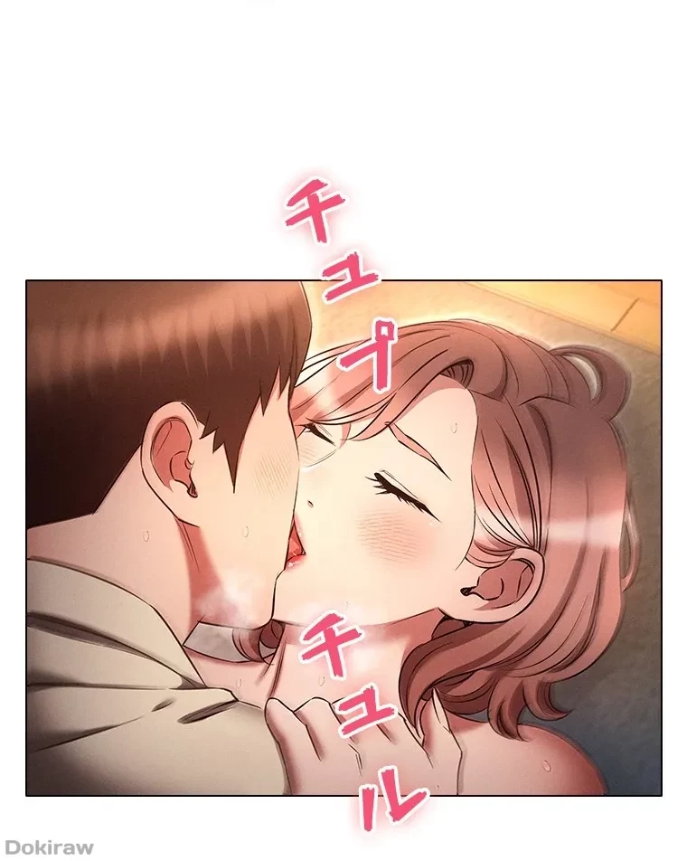 やり直し新卒は今度こそキミを救いたい!？ 第65話 - 81