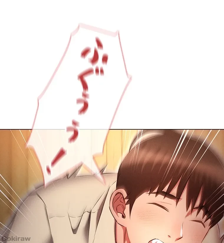 やり直し新卒は今度こそキミを救いたい!？ 第66話 - 13
