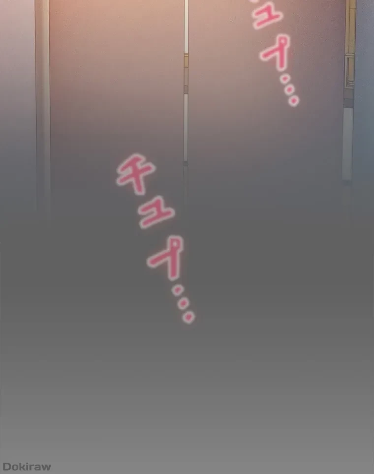 やり直し新卒は今度こそキミを救いたい!？ 第66話 - 22