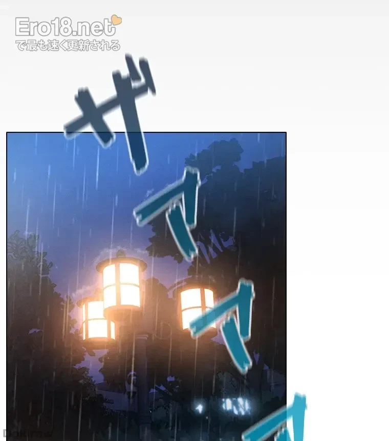 やり直し新卒は今度こそキミを救いたい!？ 第66話 - 27