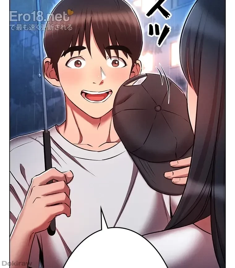 やり直し新卒は今度こそキミを救いたい!？ 第66話 - 78