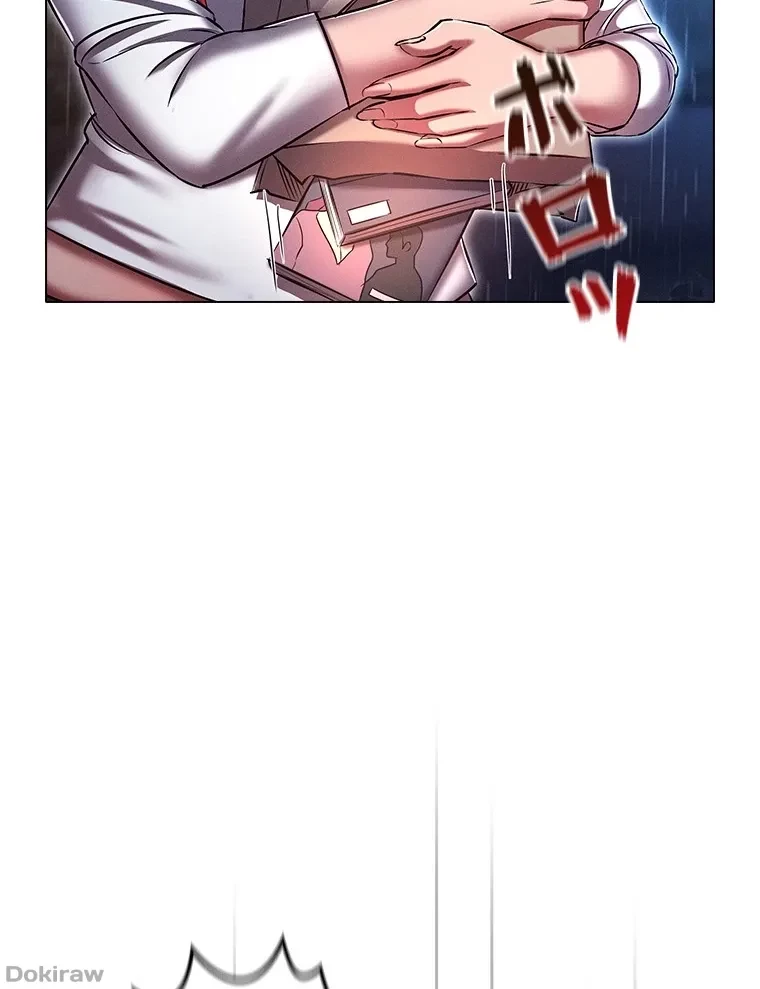 やり直し新卒は今度こそキミを救いたい!？ 第66話 - 88