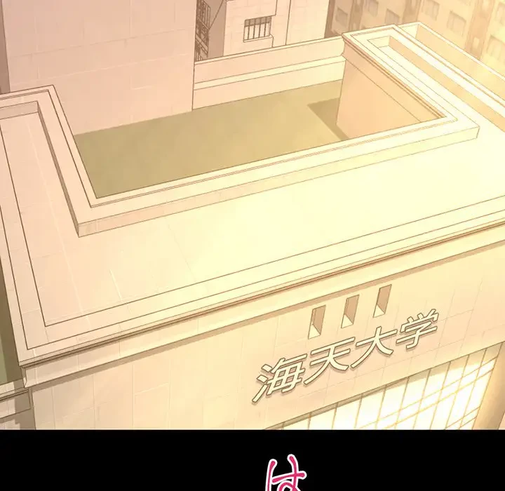 いとこ～秘密の三角関係～ 第6話 - 7