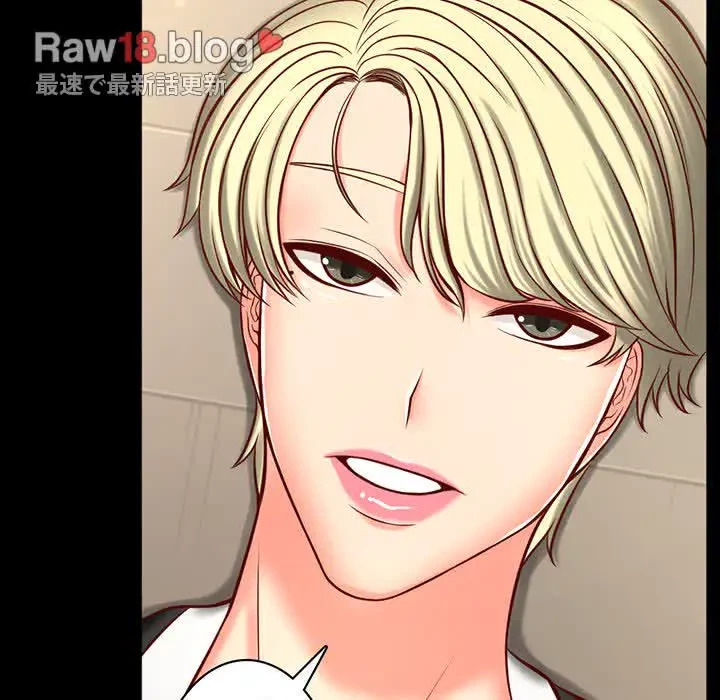 いとこ～秘密の三角関係～ 第6話 - 24