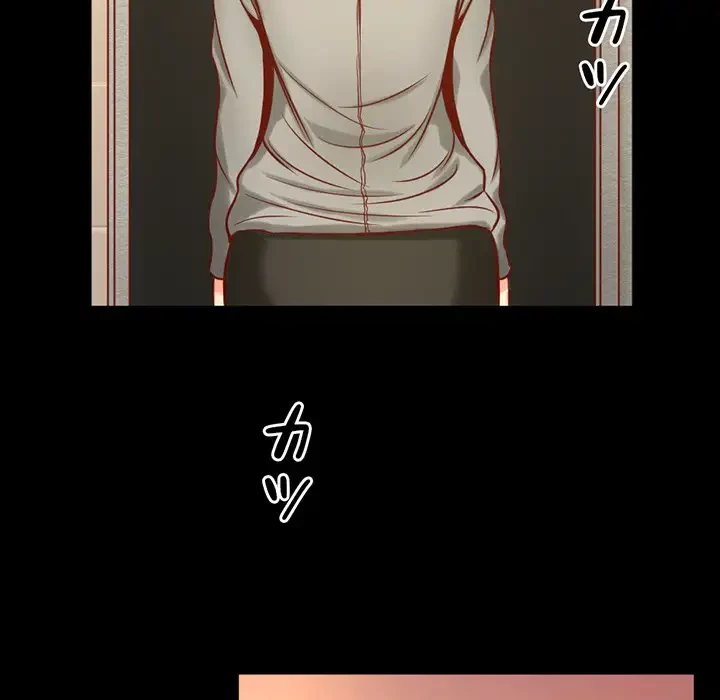 いとこ～秘密の三角関係～ 第6話 - 52