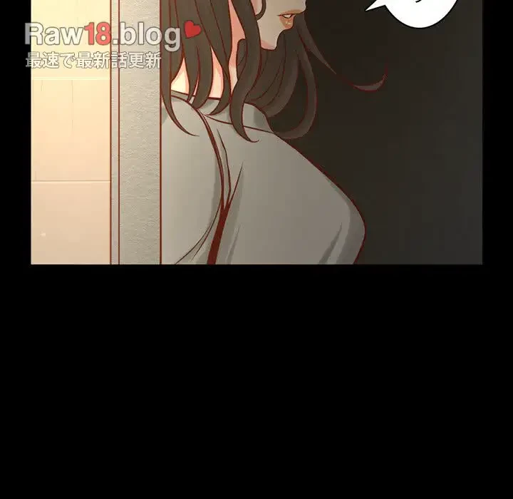 いとこ～秘密の三角関係～ 第6話 - 56