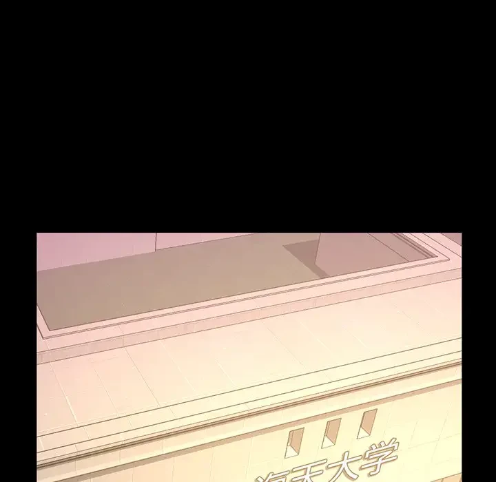 いとこ～秘密の三角関係～ 第6話 - 57