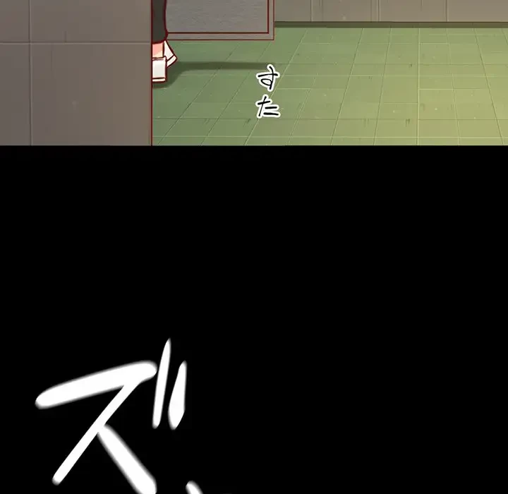 いとこ～秘密の三角関係～ 第6話 - 61