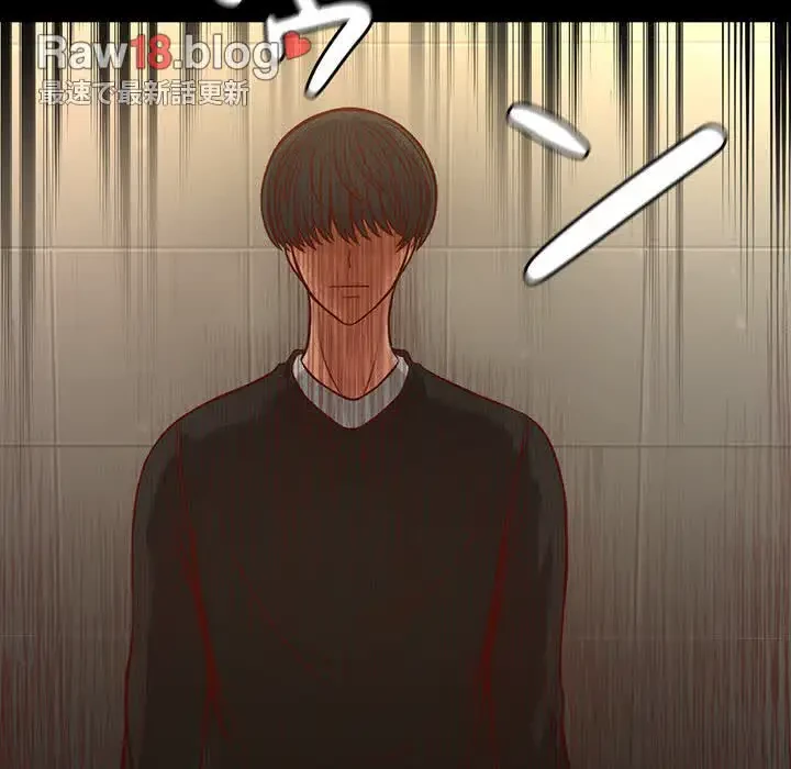 いとこ～秘密の三角関係～ 第6話 - 62