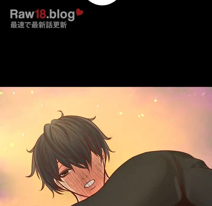 いとこ～秘密の三角関係～ 第6話 - 69