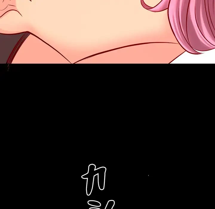 いとこ～秘密の三角関係～ 第6話 - 105