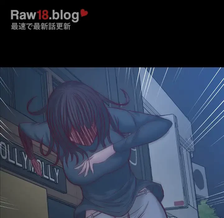 いとこ～秘密の三角関係～ 第6話 - 110