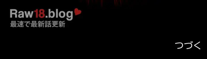 いとこ～秘密の三角関係～ 第6話 - 117