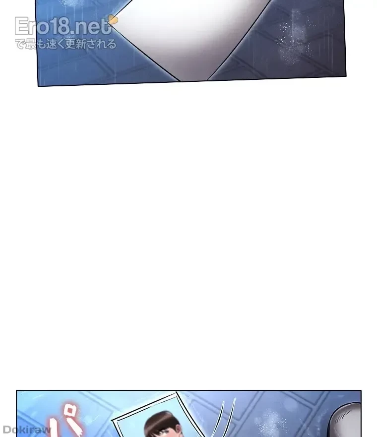 やり直し新卒は今度こそキミを救いたい!？ 第67話 - 5