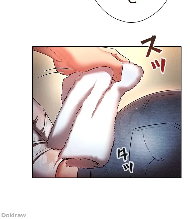 やり直し新卒は今度こそキミを救いたい!？ 第67話 - 64