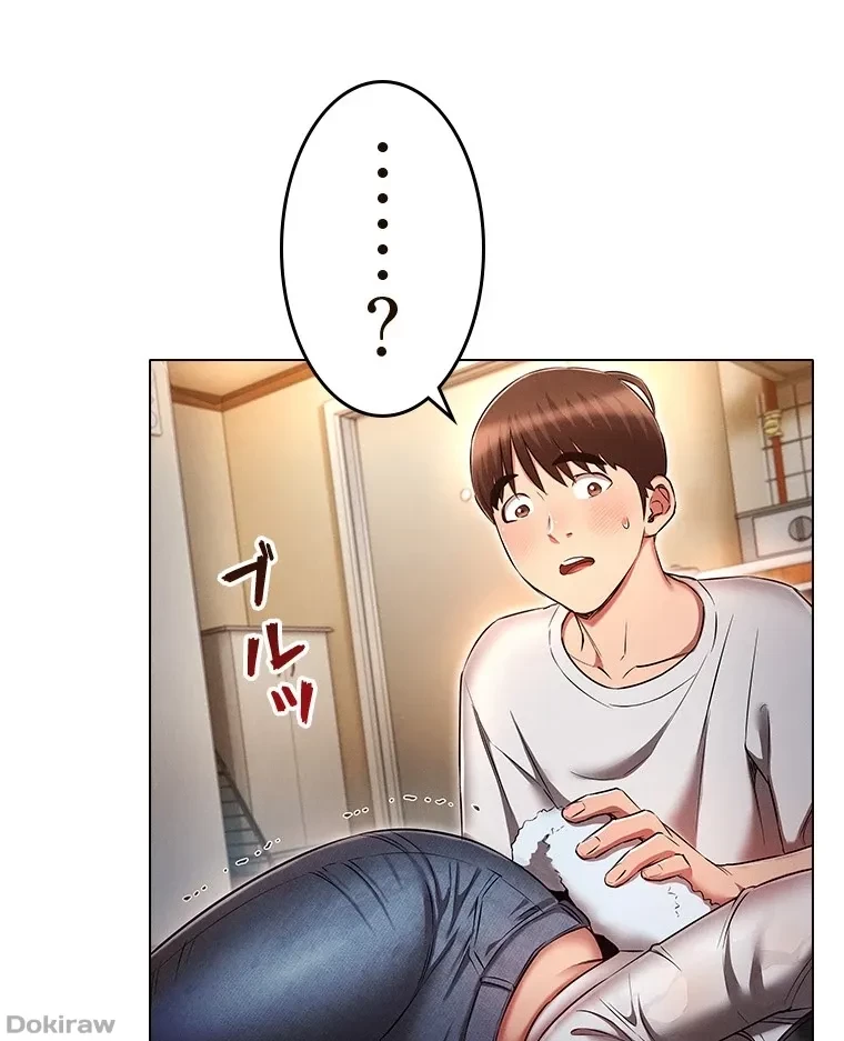 やり直し新卒は今度こそキミを救いたい!？ 第67話 - 73