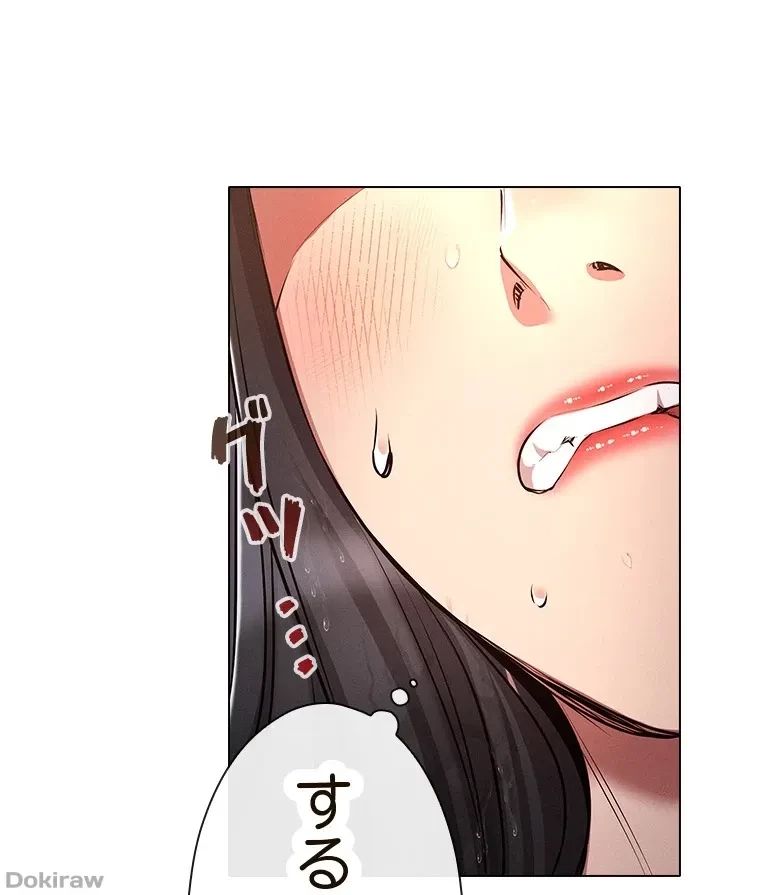 やり直し新卒は今度こそキミを救いたい!？ 第67話 - 80