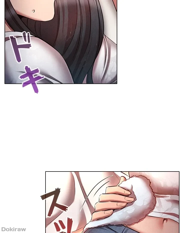 やり直し新卒は今度こそキミを救いたい!？ 第68話 - 11