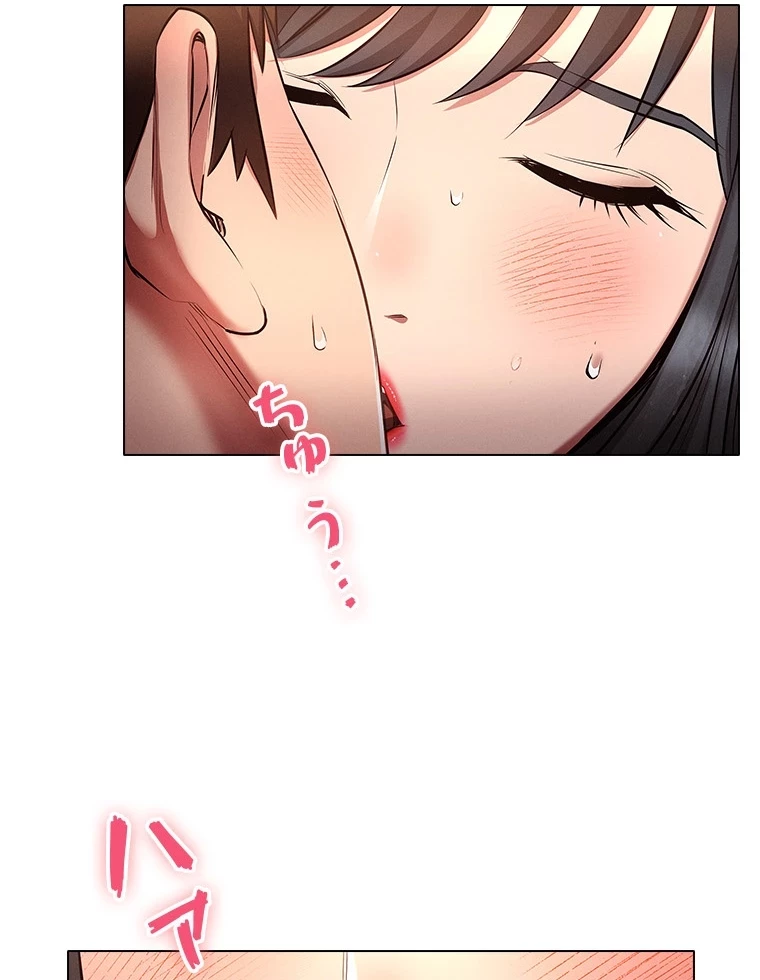 やり直し新卒は今度こそキミを救いたい!？ 第68話 - 48