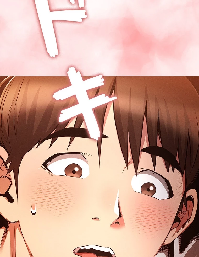 やり直し新卒は今度こそキミを救いたい!？ 第68話 - 52