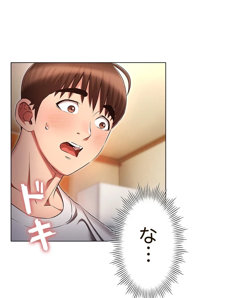 やり直し新卒は今度こそキミを救いたい!？ 第68話 - 57