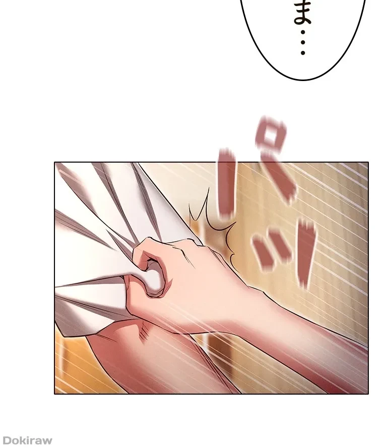 やり直し新卒は今度こそキミを救いたい!？ 第68話 - 66