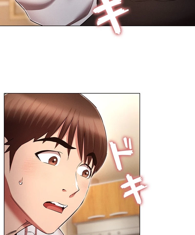 やり直し新卒は今度こそキミを救いたい!？ 第68話 - 75