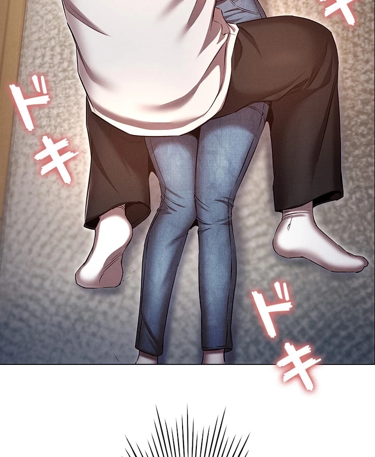 やり直し新卒は今度こそキミを救いたい!？ 第69話 - 44
