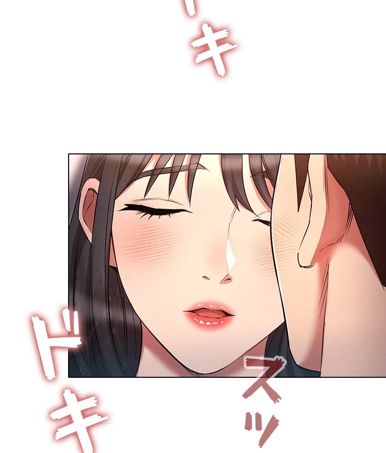 やり直し新卒は今度こそキミを救いたい!？ 第69話 - 49