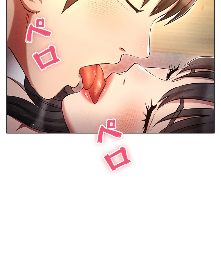 やり直し新卒は今度こそキミを救いたい!？ 第69話 - 53